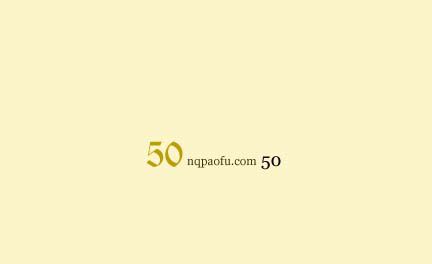 NQPaOFU 50 header tag